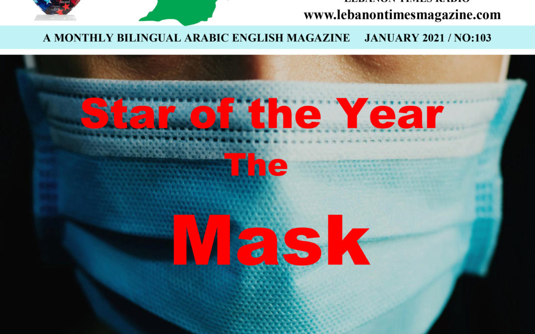 Star of the Year The Mask