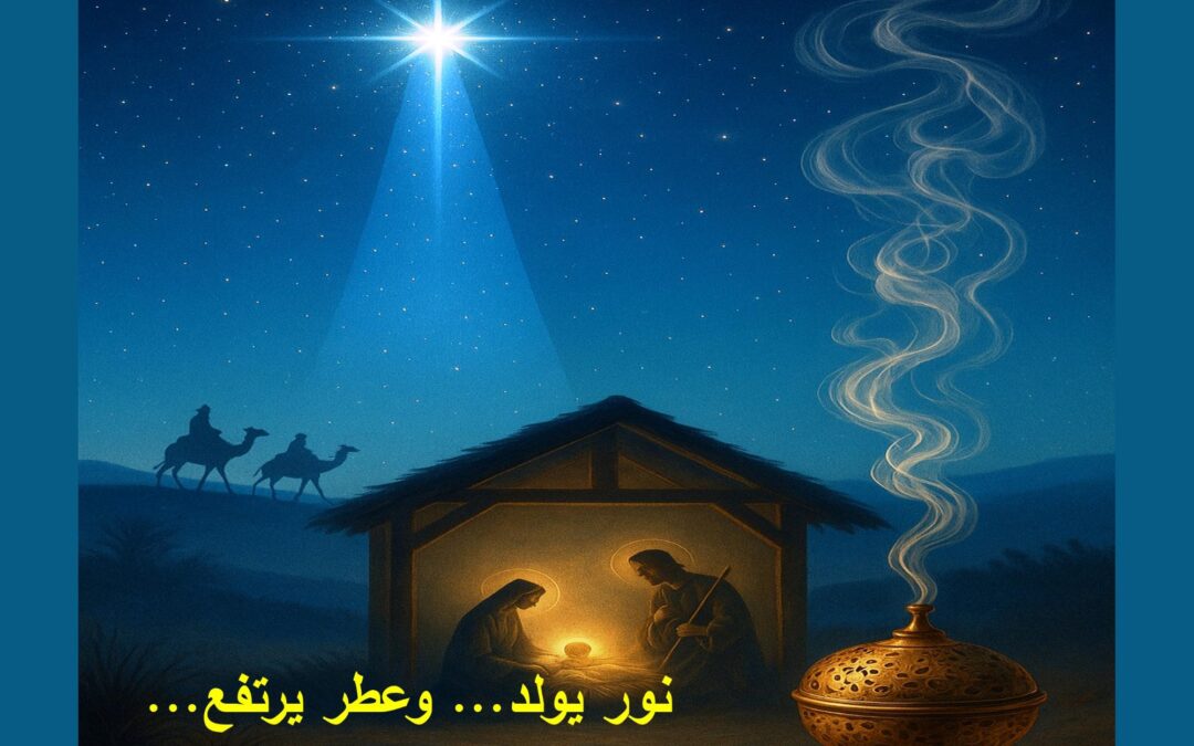 كتبت: جوليا نادر … ولادة النور في المذود