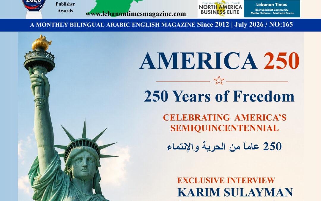 عيد الاستقلال الأميركي:  250 عاماً من الحرية والمسؤولية والإنتماء